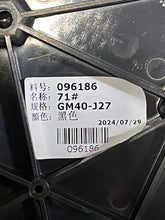 Load image into Gallery viewer, Matrix Seat Pad #096186 (NEW) REF#FITMAC82125-14MT
